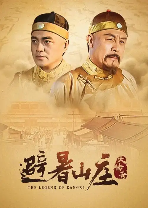 归途列车年代剧全集手机免费在线观看