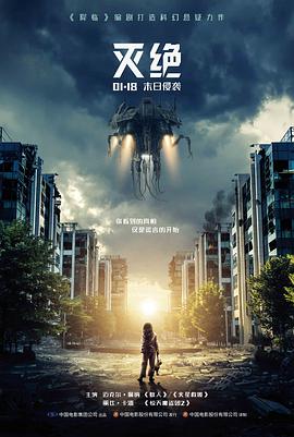 山海拾光奇幻电影高清在线观看